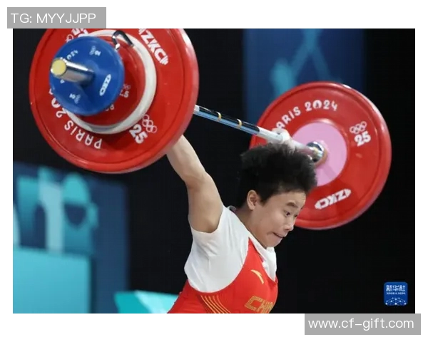 奥运会举重选手备赛中的营养干预策略与爆发力提升研究