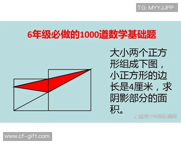 预测：多特蒙德胜率几何？数据模型告诉你答案