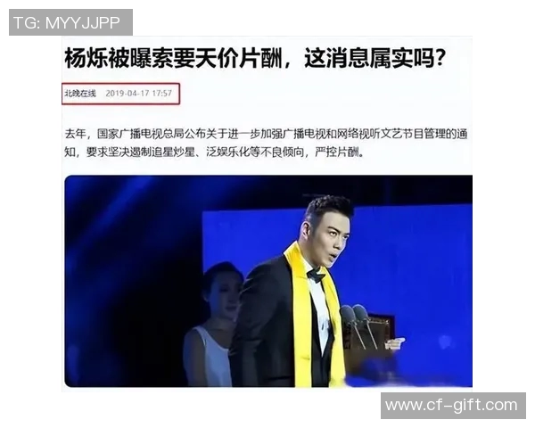 八卦爆料：金球奖被曝与明星传出绯闻