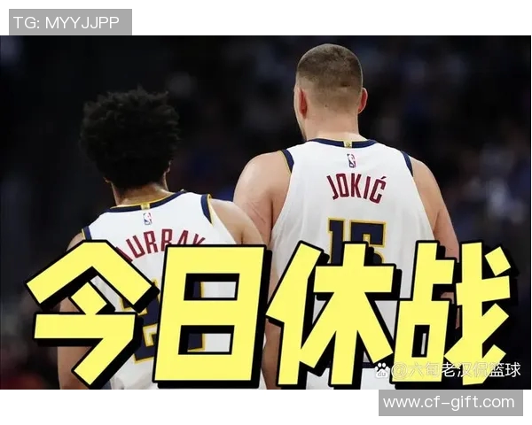 今日焦点战：约基奇对决即将打响