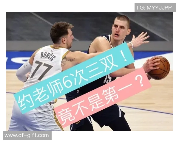 东契奇今日状态爆棚，全场最佳当之无愧！