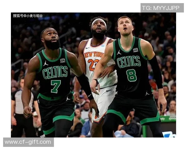 昔日恩怨再现!凯尔特人与老队友狭路相逢