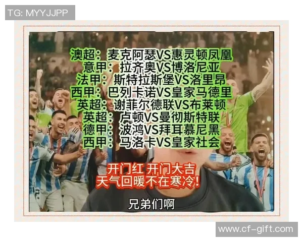 今日焦点战:世界杯预选赛对决即将打响 今日焦点战:世界杯预选赛对决即将打响