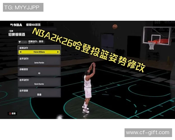 NBA球员技术动作改进与训练方案 NBA球员技术动作改进与训练方案